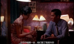 电影花样年华在线观看,经典爱情电影在线重温