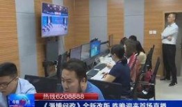 淄博最新爆料新闻直播,聚焦城市热点事件直播追踪