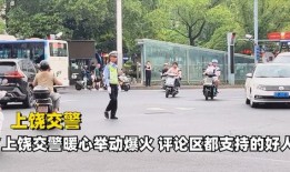kk网龙岩新闻爆料龙岩交警